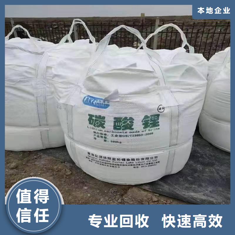 回收硅橡胶价格回收硅橡胶专业团队