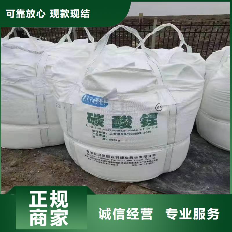 回收硅橡胶价格回收硅橡胶诚信经营