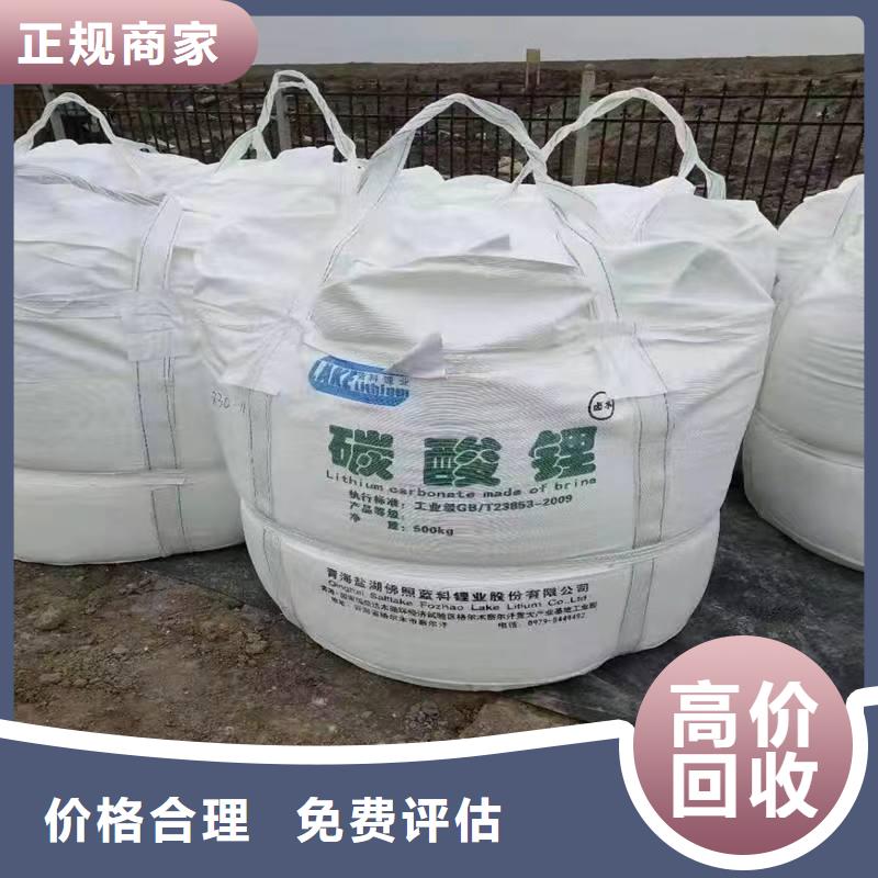 回收硅橡胶价格-回收硅橡胶批量回收