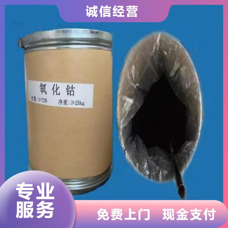 回收硅橡胶价格,回收硅橡胶装车结算