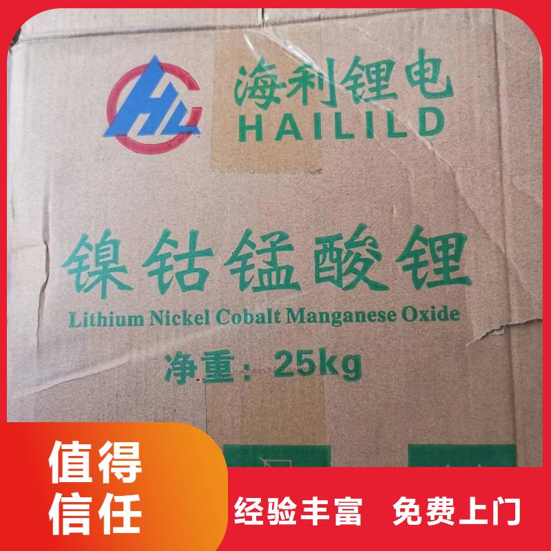 回收硅橡胶价格,回收硅橡胶专业回收
