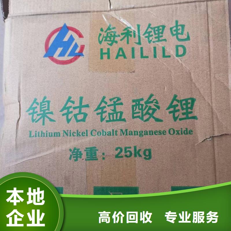 回收硅橡胶价格回收硅橡胶实力强