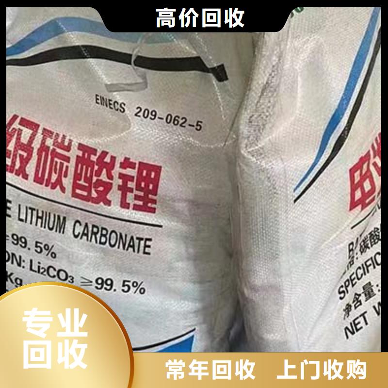 回收硅橡胶价格回收硅橡胶批量回收