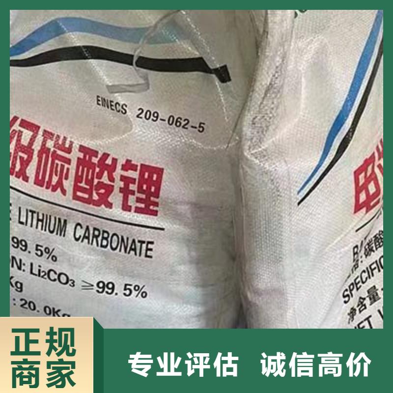 回收硅橡胶价格-回收硅橡胶批量回收
