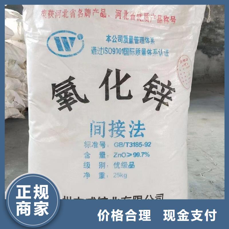 回收硅橡胶价格-回收硅橡胶常年回收