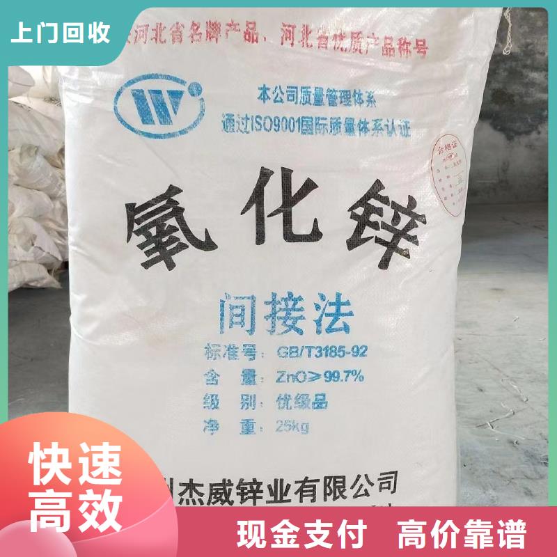 回收硅橡胶价格_回收硅橡胶免费估价