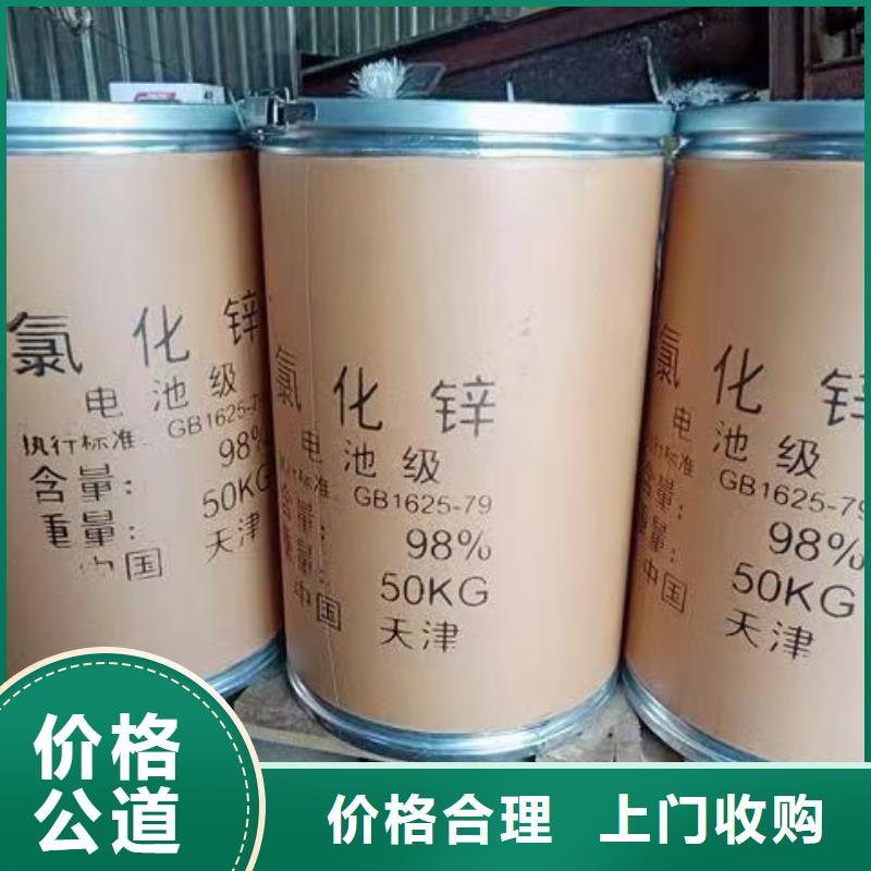 回收硅橡胶价格,【回收钛白粉】厂家回收 中祥氢氧化锂回收公司(东营市分公司)