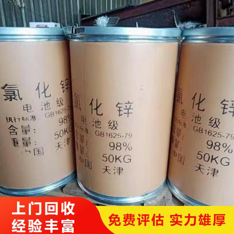 回收硅橡胶价格回收硅橡胶看货报价