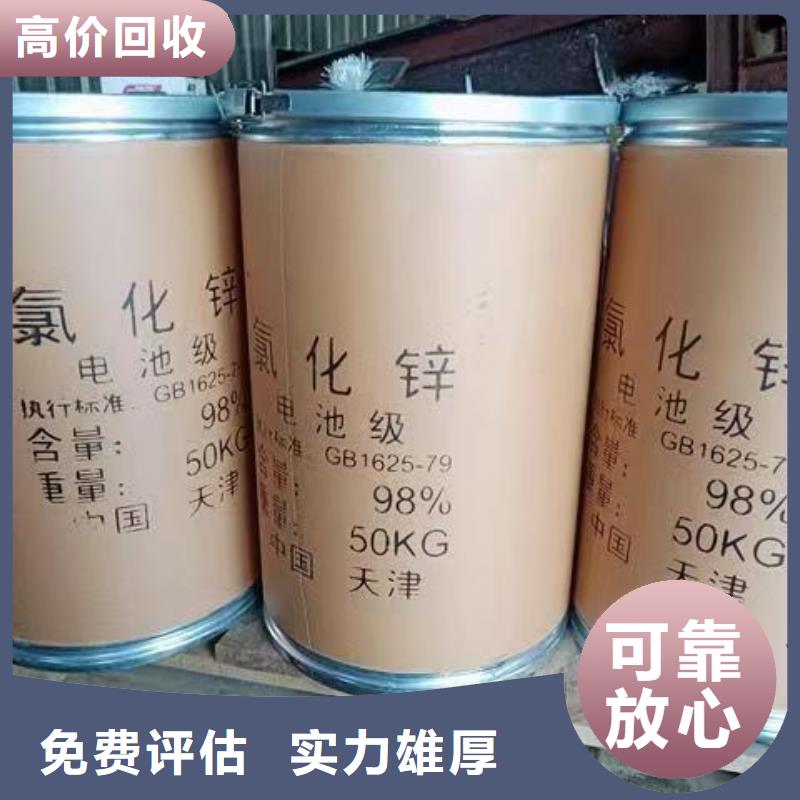 回收硅橡胶价格回收硅橡胶大量回收