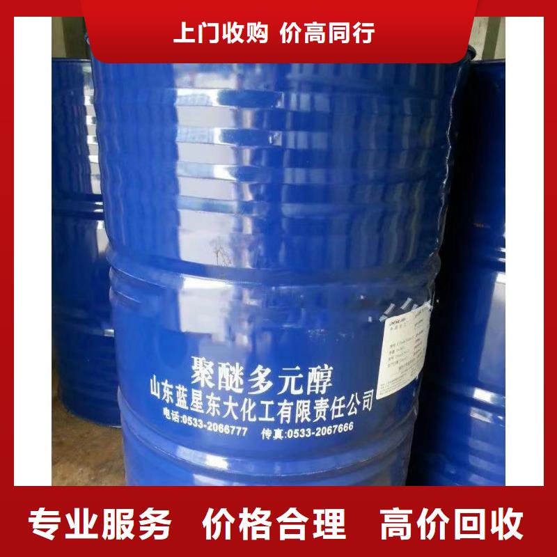 回收硅橡胶价格_回收硅橡胶随叫随到