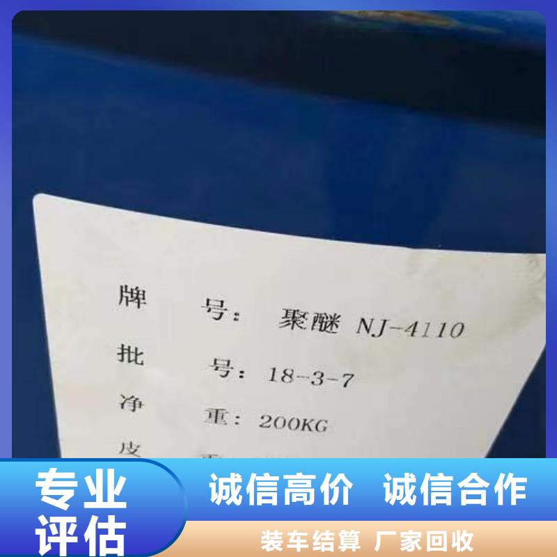 回收硅橡胶价格回收硅橡胶专业服务