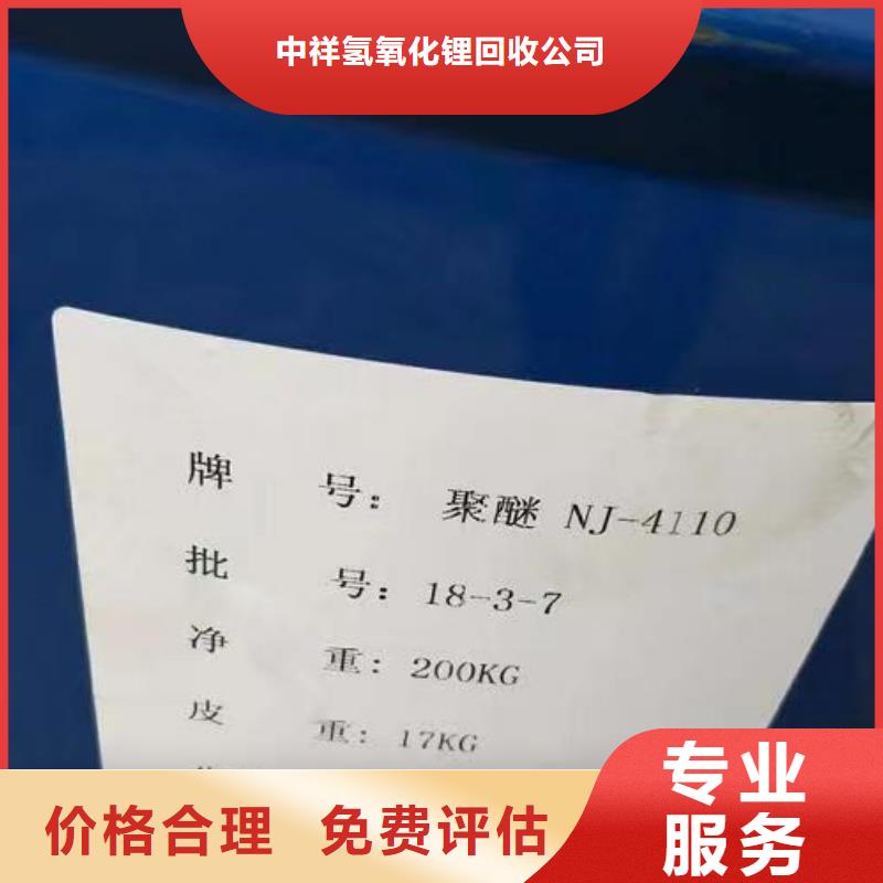 回收硅橡胶价格回收硅橡胶实力强