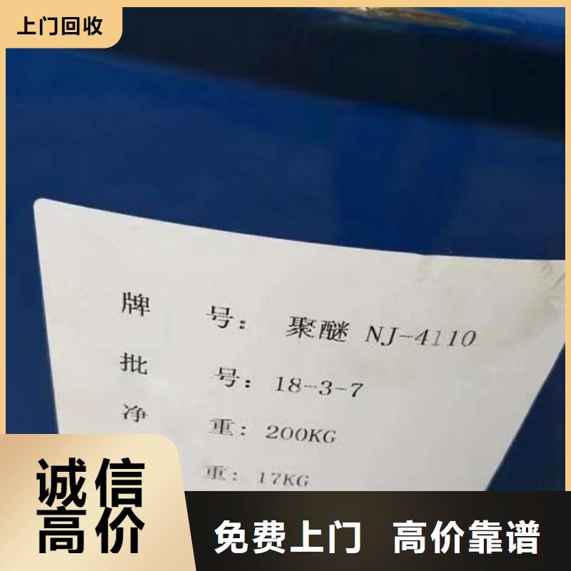 回收硅橡胶价格,回收硅橡胶常年回收