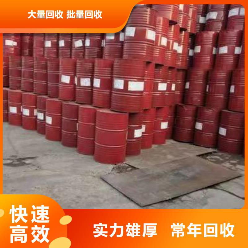 回收硅橡胶价格,【回收钛白粉】厂家回收 中祥氢氧化锂回收公司(东营市分公司)