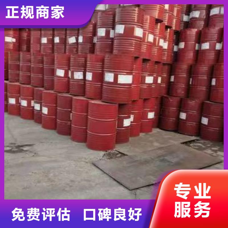 回收硅橡胶价格回收硅橡胶专业团队
