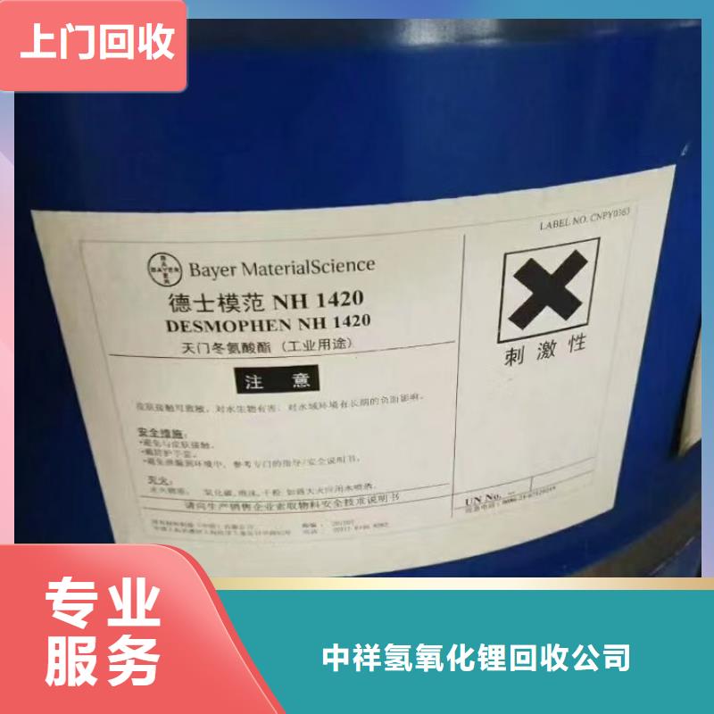 回收硅橡胶价格_回收硅橡胶免费估价