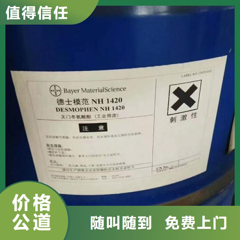 回收硅橡胶价格-回收硅橡胶高价靠谱