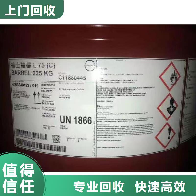 回收硅橡胶价格-回收硅橡胶上门快