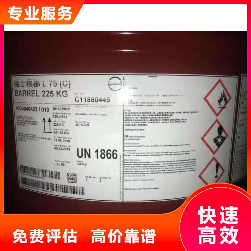 回收硅橡胶价格回收硅橡胶诚信经营