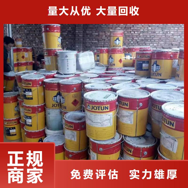 回收硅橡胶价格-回收硅橡胶常年回收
