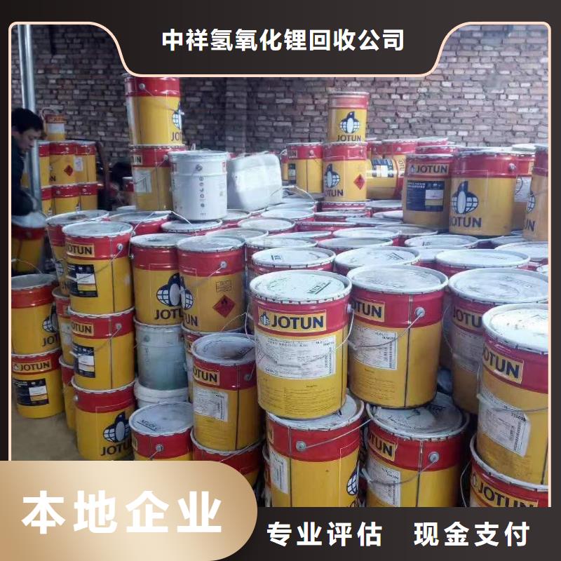 回收硅橡胶价格回收硅橡胶值得信任