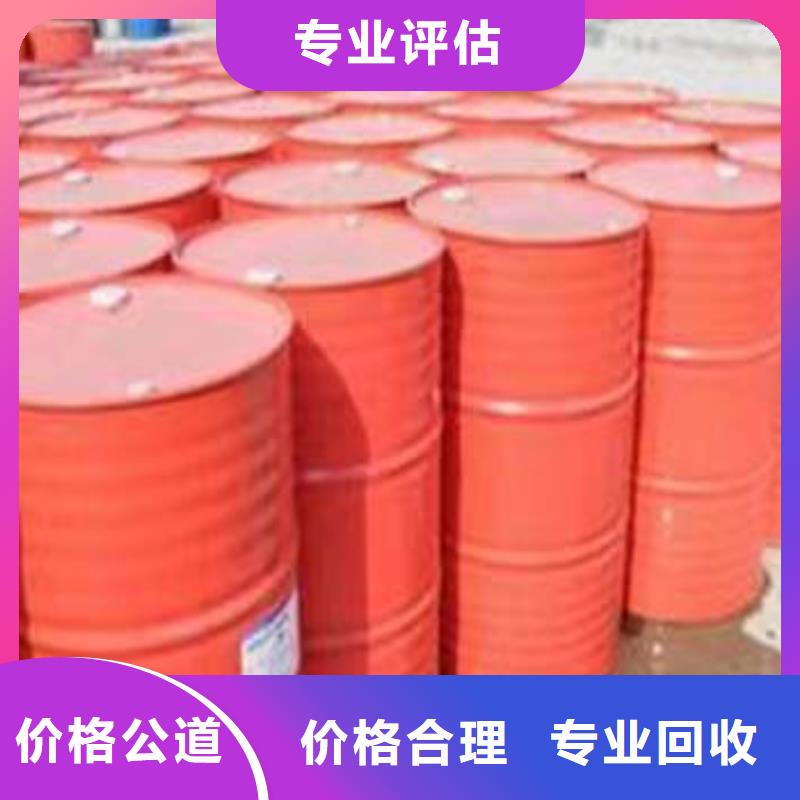 回收硅橡胶价格回收硅橡胶厂家回收
