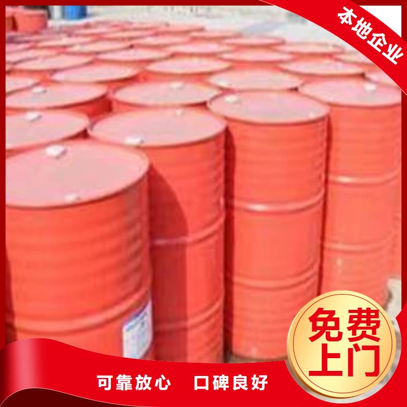 回收硅橡胶价格回收硅橡胶免费评估