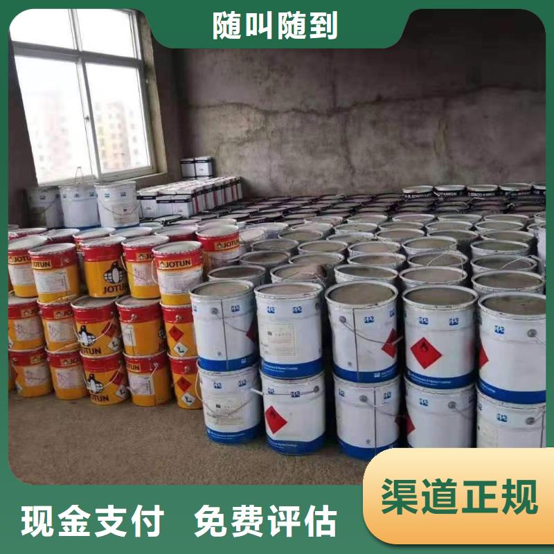 回收硅橡胶价格_回收硅橡胶上门快