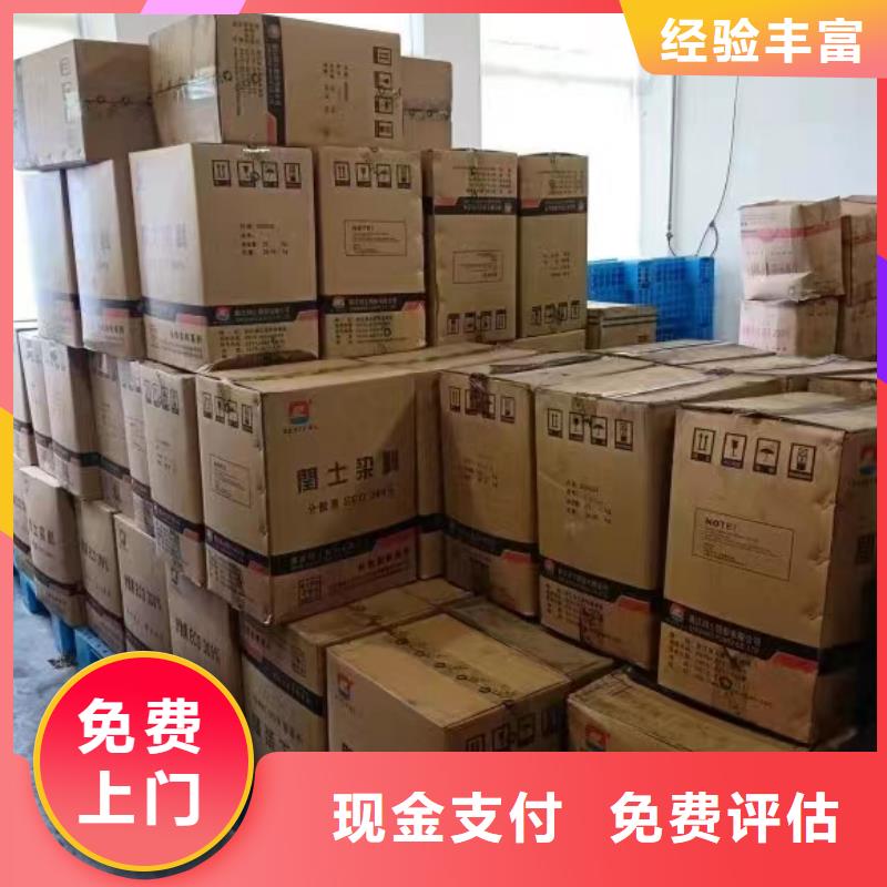 回收硅橡胶价格回收硅橡胶装车结算
