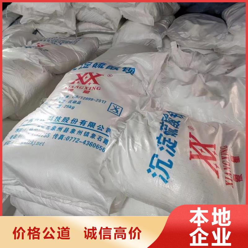回收硅橡胶价格回收硅橡胶现金支付