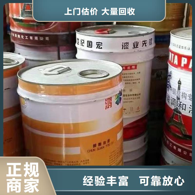 回收硅橡胶价格回收硅橡胶渠道正规