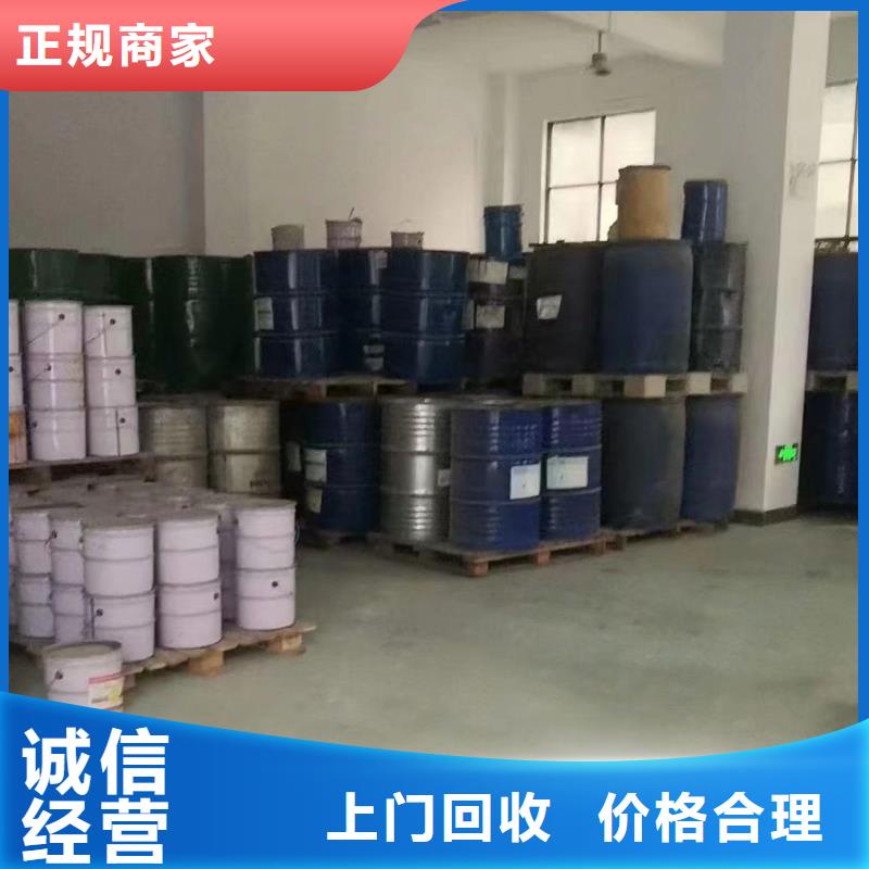 回收硅橡胶价格,【回收钛白粉】厂家回收 中祥氢氧化锂回收公司(东营市分公司)