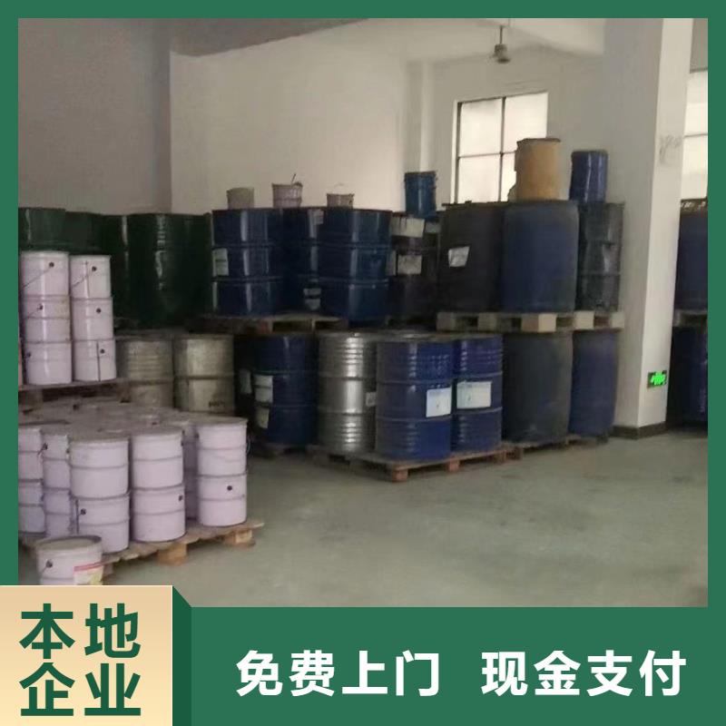 回收硅橡胶价格回收硅橡胶可靠放心