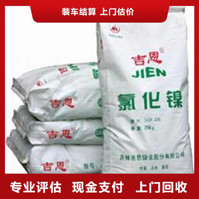 回收硅橡胶价格_回收硅橡胶随叫随到