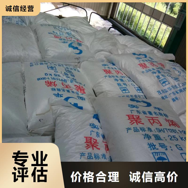 回收硅橡胶价格回收硅橡胶大量回收