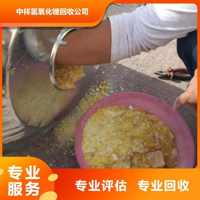 回收硅橡胶价格回收硅橡胶免费估价