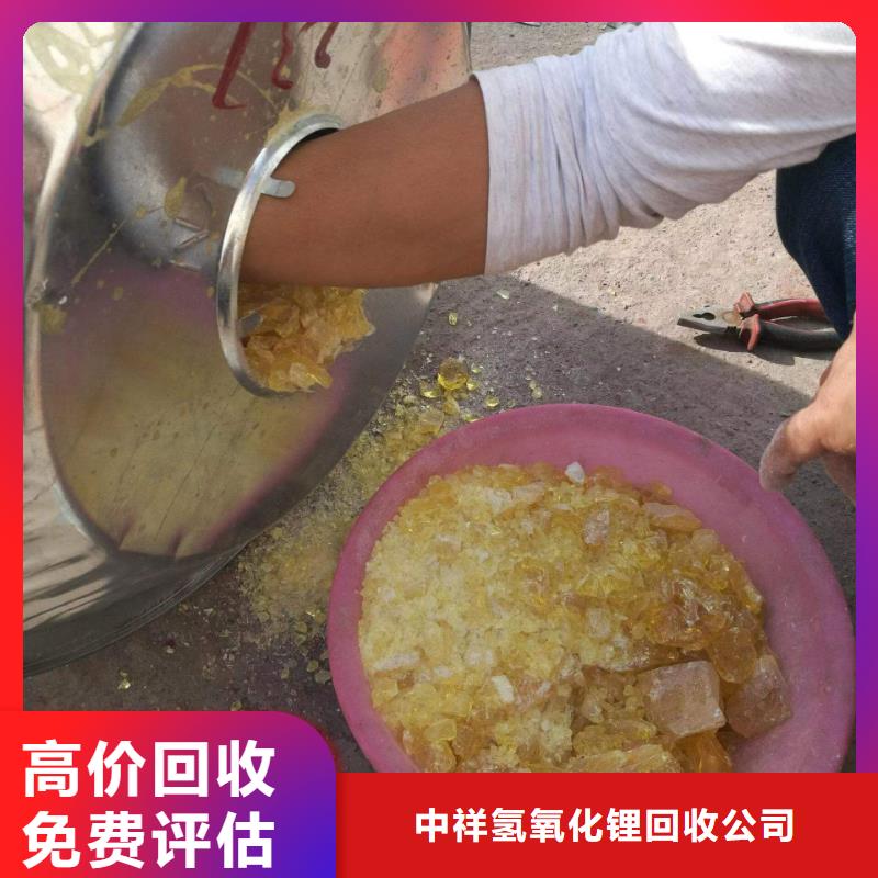 回收硅橡胶价格回收硅橡胶常年回收