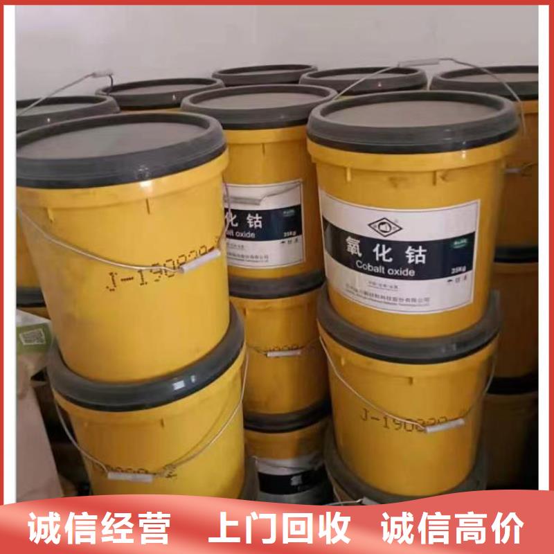 回收硅橡胶价格-回收硅橡胶上门快