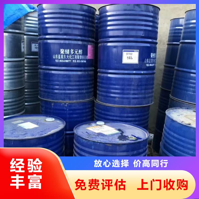 回收硅橡胶价格-回收硅橡胶上门快