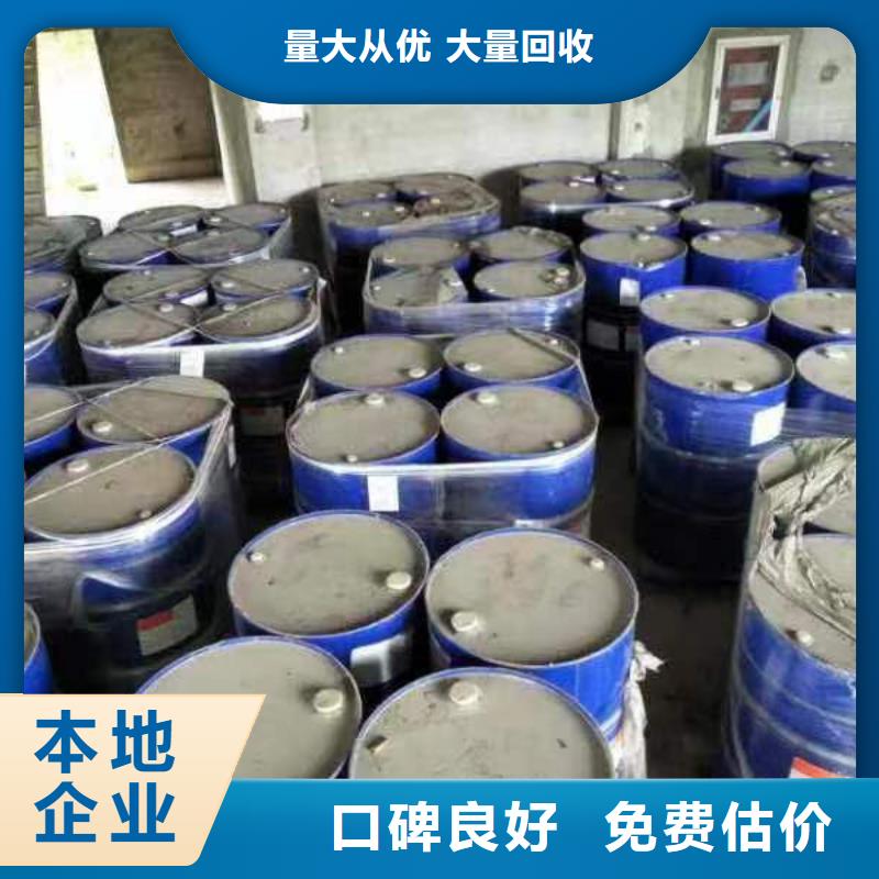 回收硅橡胶价格,【回收钛白粉】厂家回收 中祥氢氧化锂回收公司(东营市分公司)