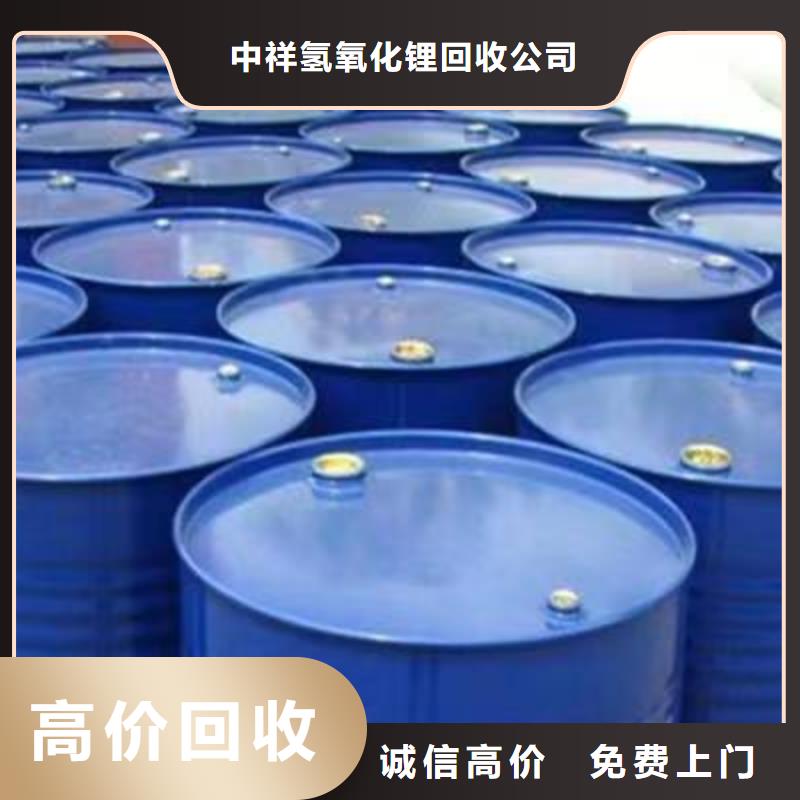 回收硅橡胶价格-回收硅橡胶上门快