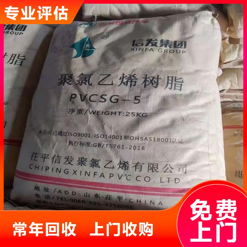 回收硅橡胶价格回收硅橡胶随叫随到
