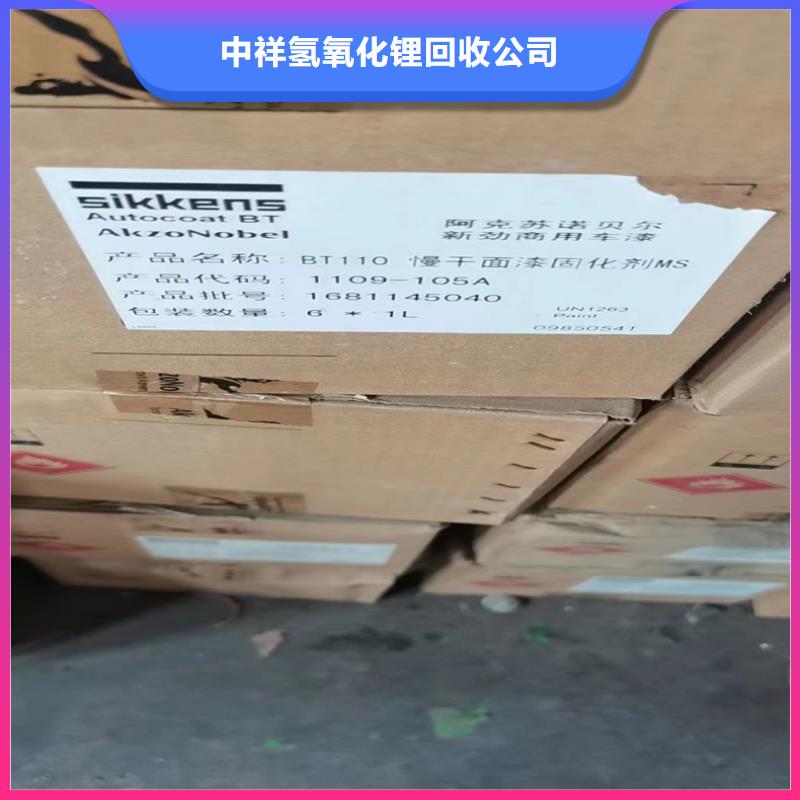 回收碳酸锂,回收碳酸锂大量回收