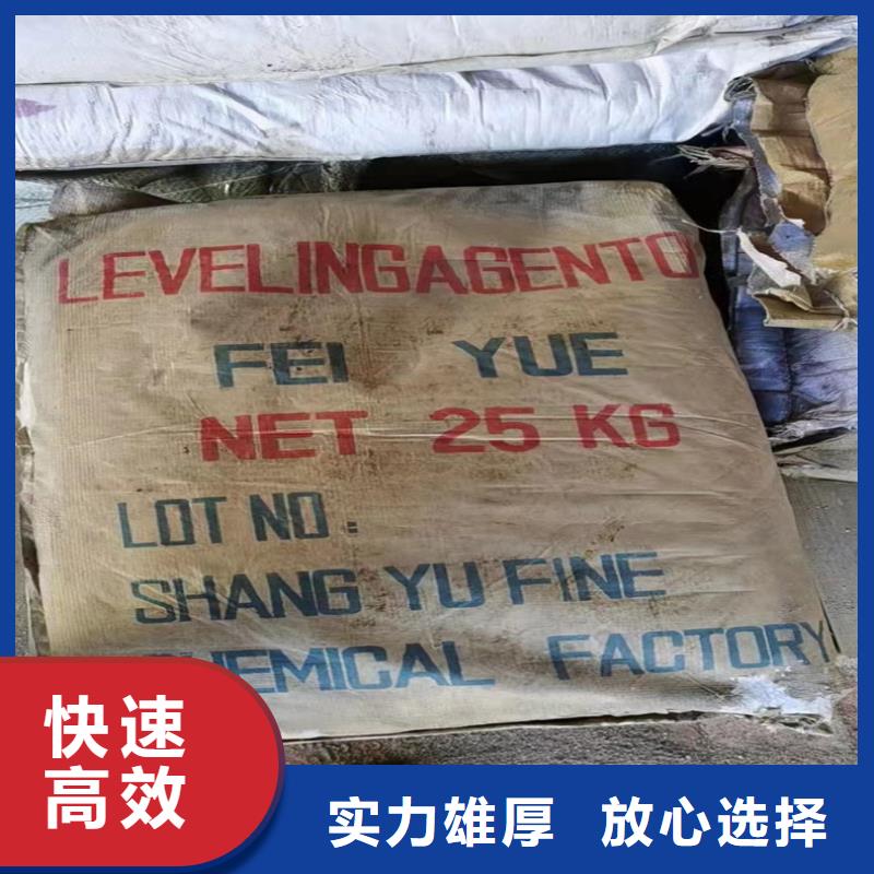 回收碳酸锂_回收聚合MDI本地企业
