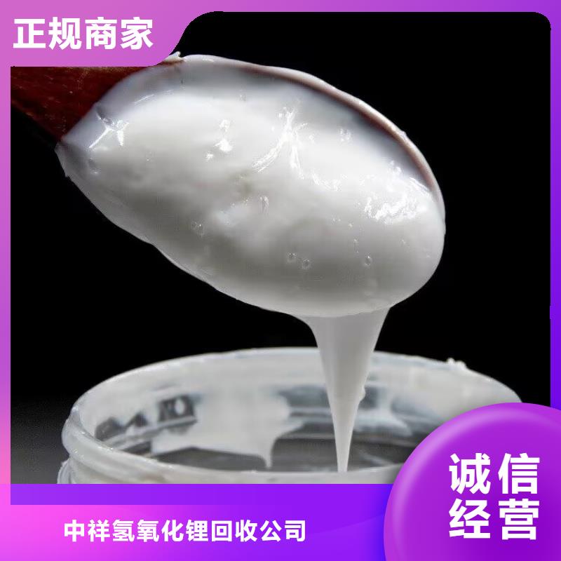 回收碳酸锂_回收碳酸锂正规商家