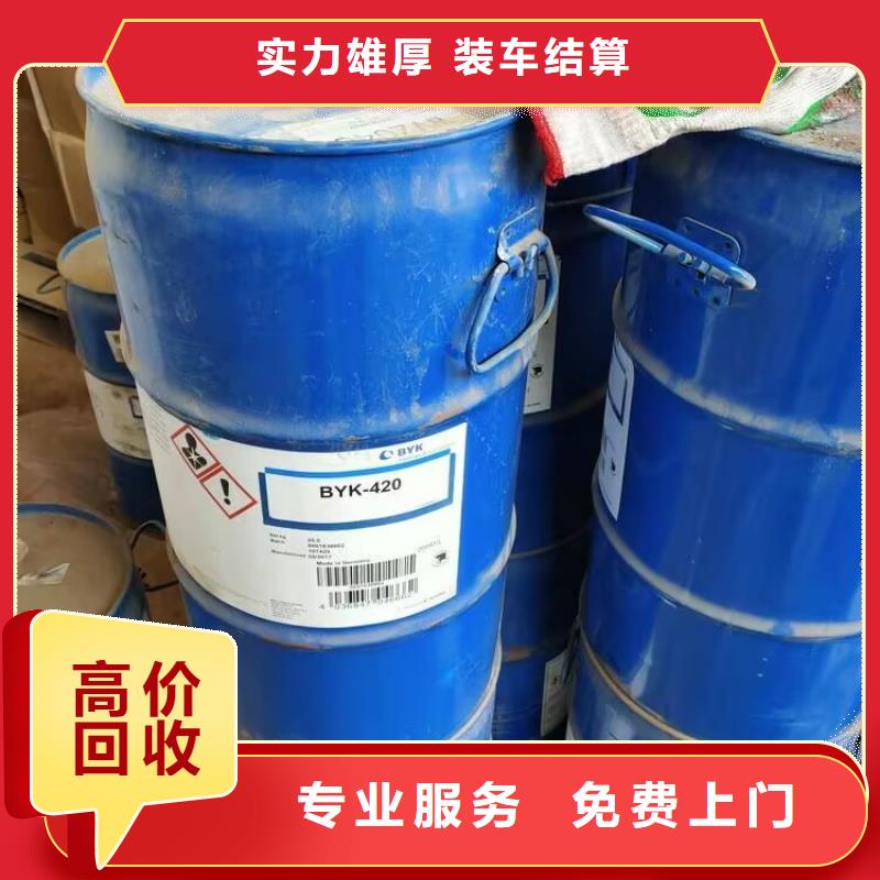 回收碳酸锂回收碳酸锂实力强