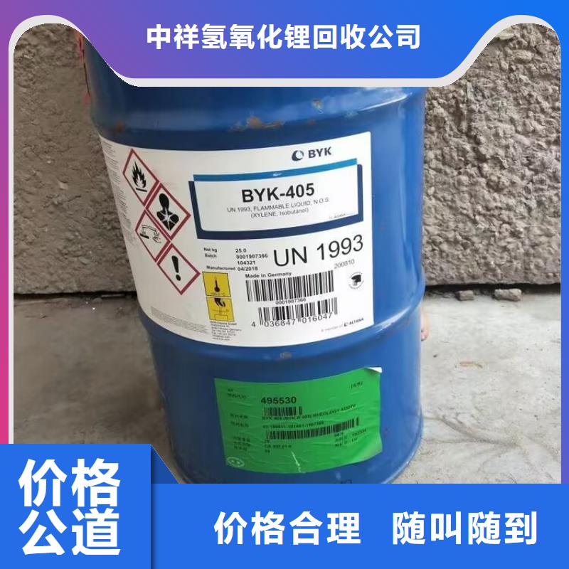 回收碳酸锂,回收碳酸锂快速