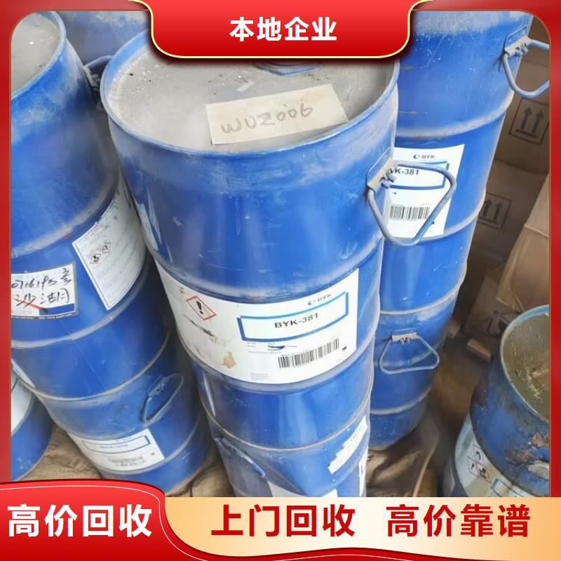 回收碳酸锂回收碳酸锂多年行业经验