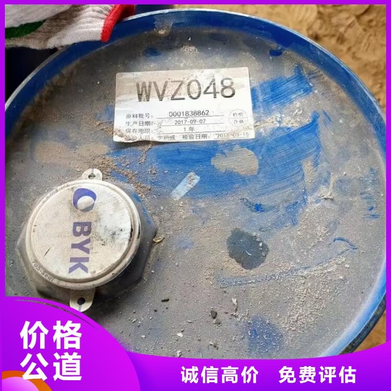 回收碳酸锂回收丙烯酸树脂免费评估
