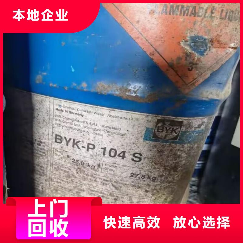 回收碳酸锂回收碳酸锂上门收购